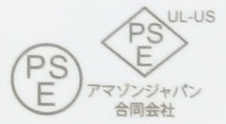 PSEマーク