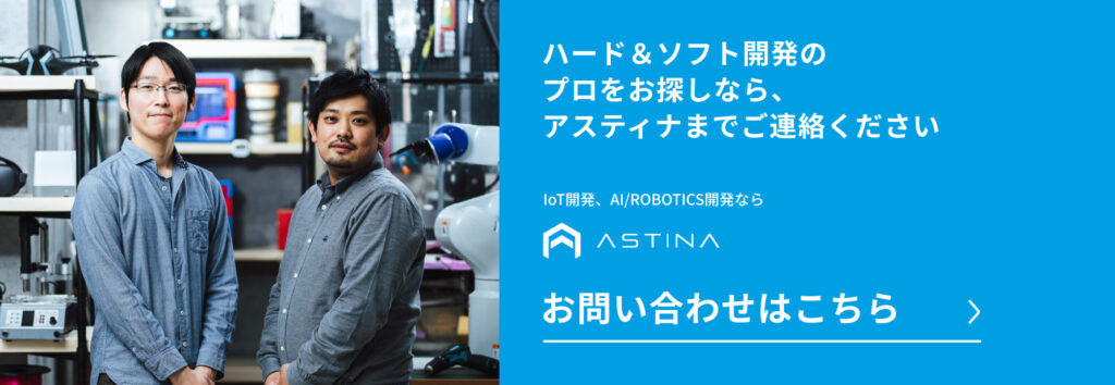 問い合わせボタン
