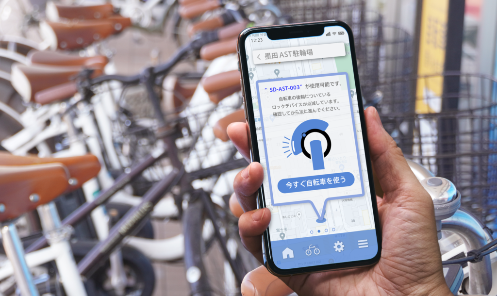 工場用シェアサイクル向けスマートロック